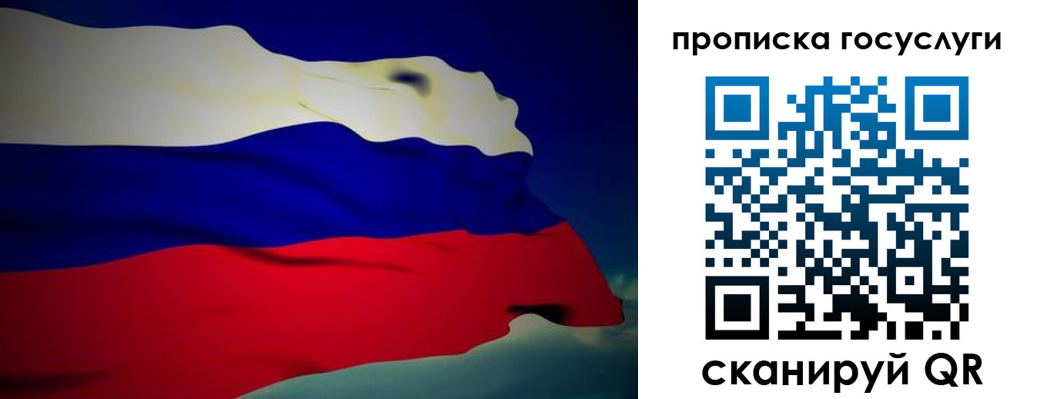 прописка регистрация в Заинске