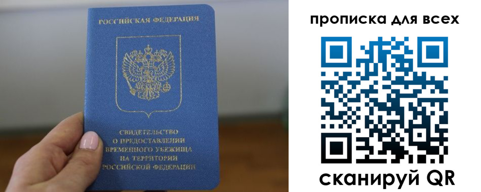 регистрация для дет. сада в Заинске