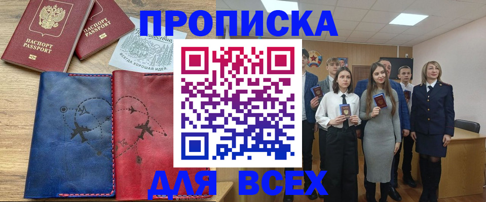 регистрация для дет. сада в Заинске