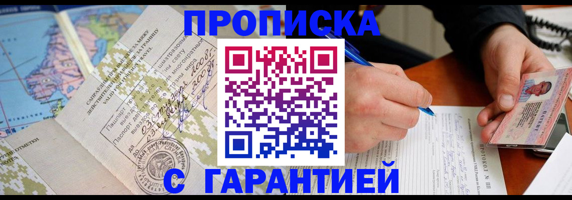 регистрация для школы в Заинске