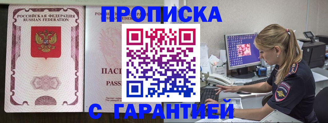 временная регистрация госуслуги в Заинске